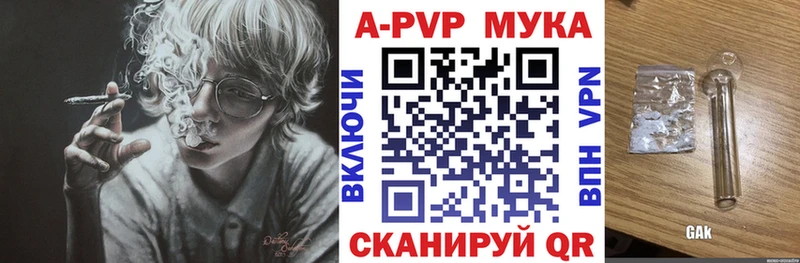 Наркошоп купить МАРИХУАНА Кокаин ГАШИШ Альфа ПВП АМФЕТАМИН Мефедрон Беломорск