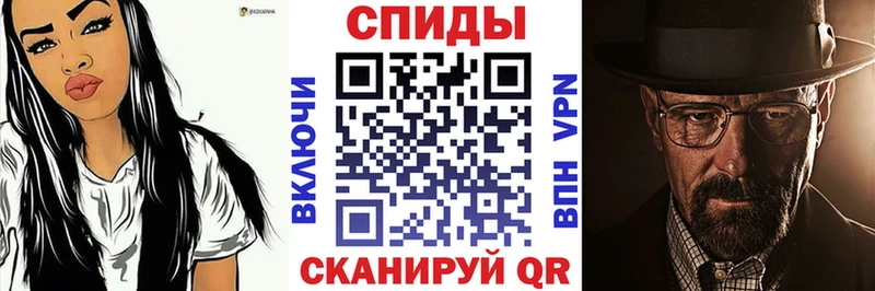 Амфетамин Розовый  Купить  Беломорск 