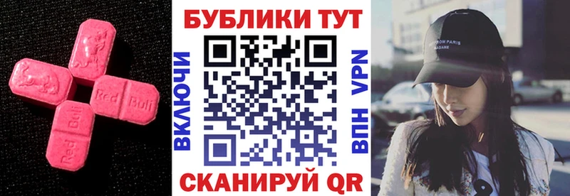 Купить  Беломорск  Ecstasy Punisher 
