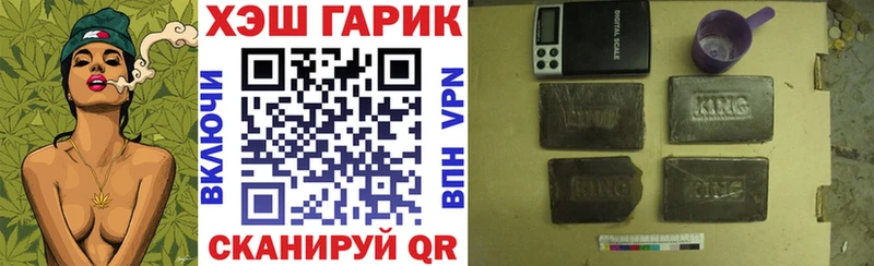 ГАШИШ hashish  Купить закладки  Беломорск 