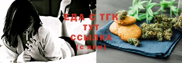 ПСИЛОЦИБИНОВЫЕ ГРИБЫ Балахна