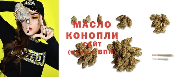 марки lsd Арсеньев