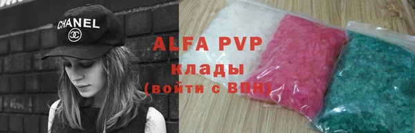 mdpv Армянск