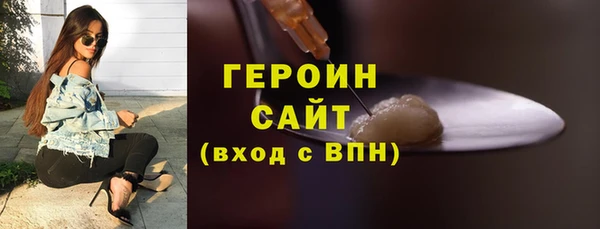 mdpv Армянск