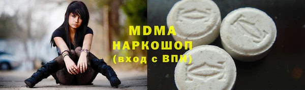 mdpv Армянск