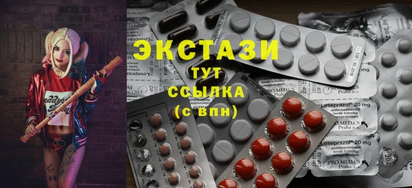 марки lsd Арсеньев