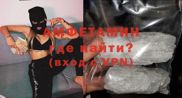марки lsd Арсеньев