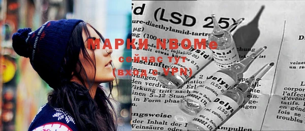 марки lsd Арсеньев