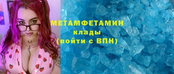 МДМА Балабаново