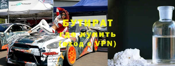 МДМА Балабаново