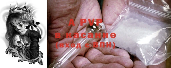 mdpv Армянск