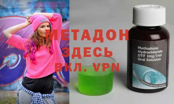 марки lsd Арсеньев