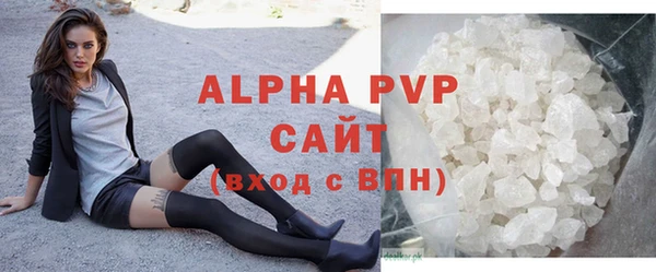 марки lsd Арсеньев