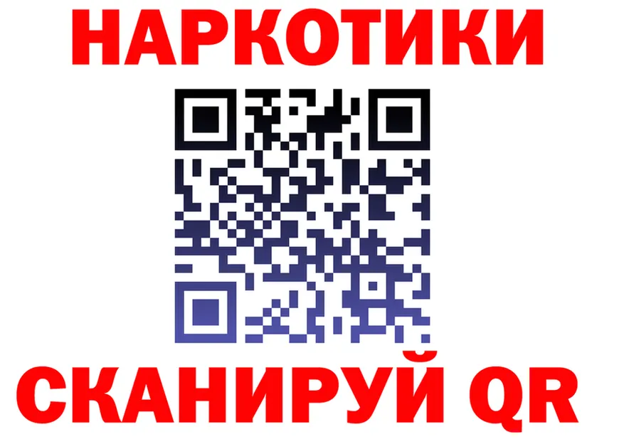ГЕРОИН VHQ ССЫЛКА shop mega Беломорск
