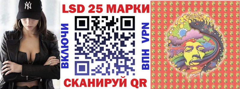 Купить где Беломорск Марки 25I-NBOMe 1500мкг