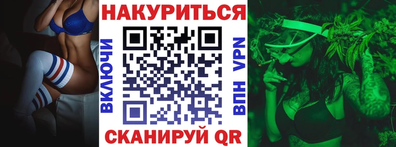 Купить закладки  Беломорск  МАРИХУАНА Ganja 